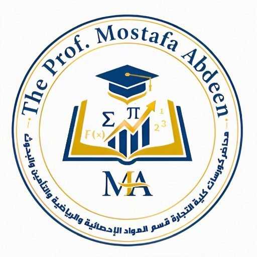 خبير الرياضيات والاحصاء.